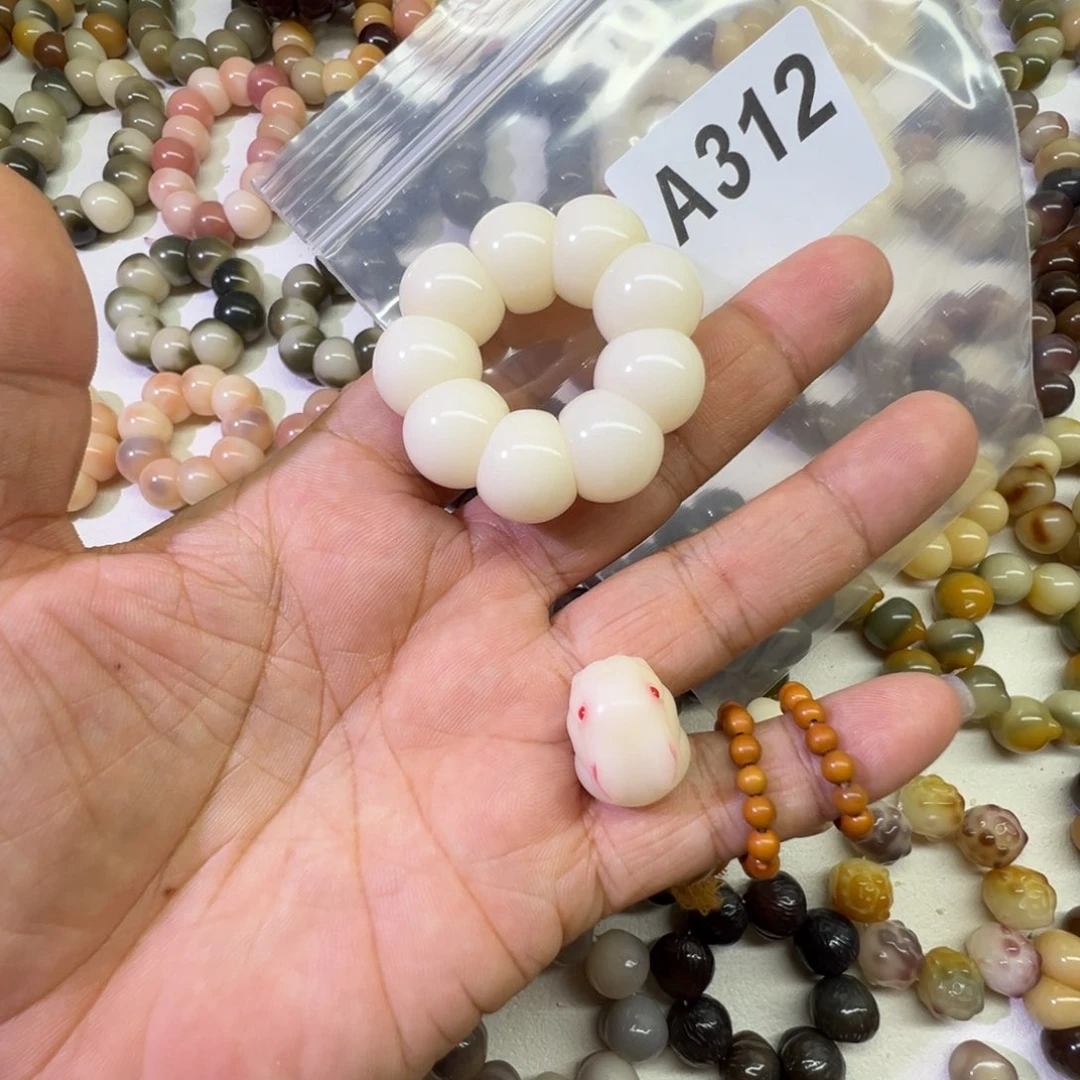 菩提根/象牙果吊坠