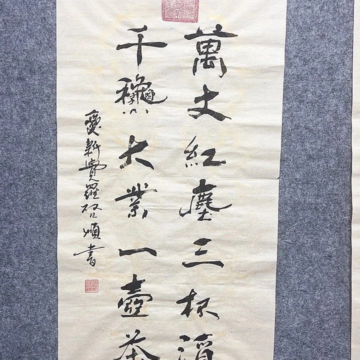 书法书法作品书法作品