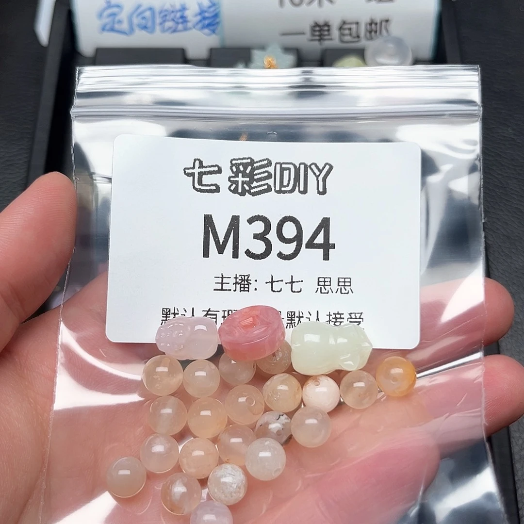 玛瑙/玉髓颈饰合金?*