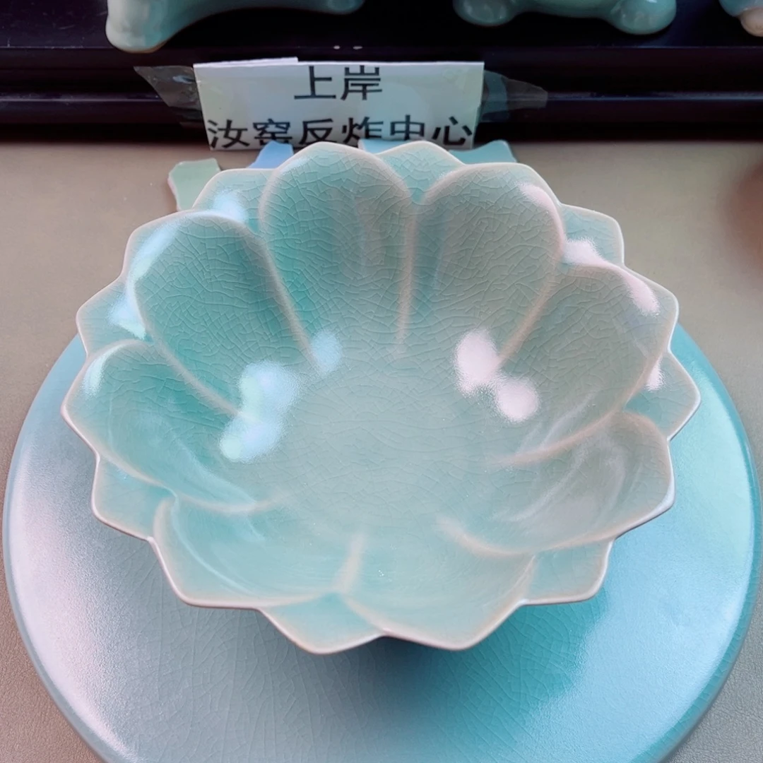s***.瓷片与王同行，汝你所愿