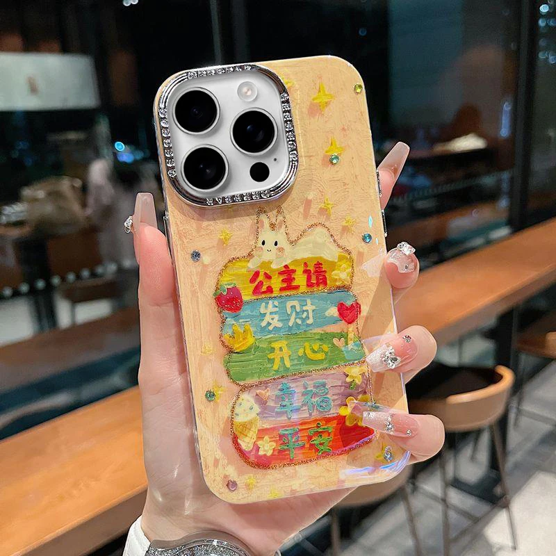 公主请发财镶钻镜边适用iPhone16手机壳苹果15promax简约14