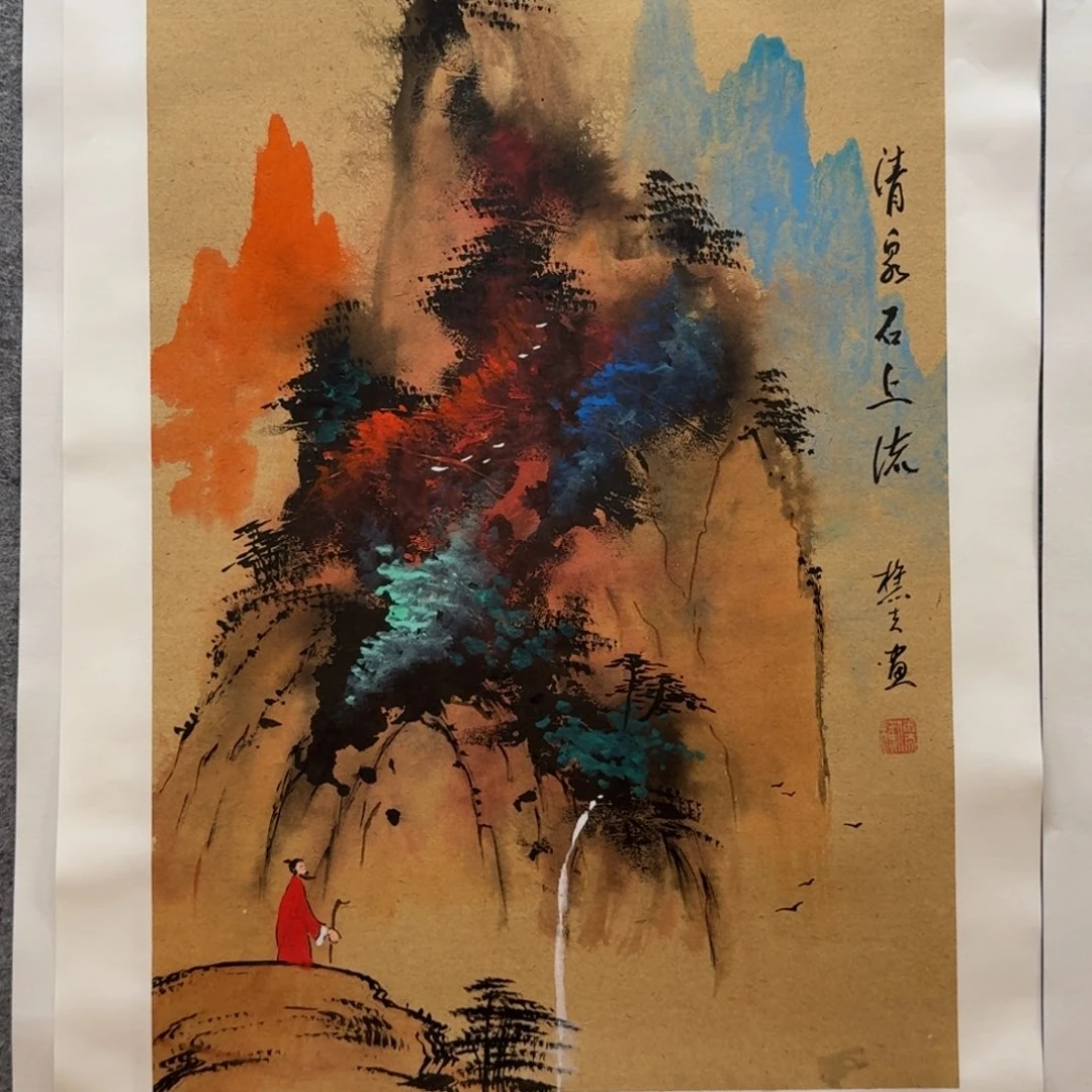 国画刘儒樵四尺三开作品