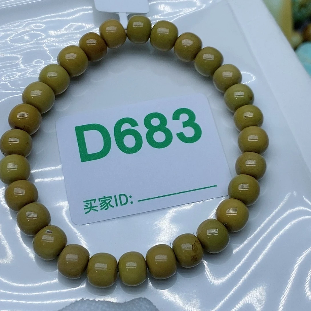 绿松石珠宝奇石未镶嵌枔*