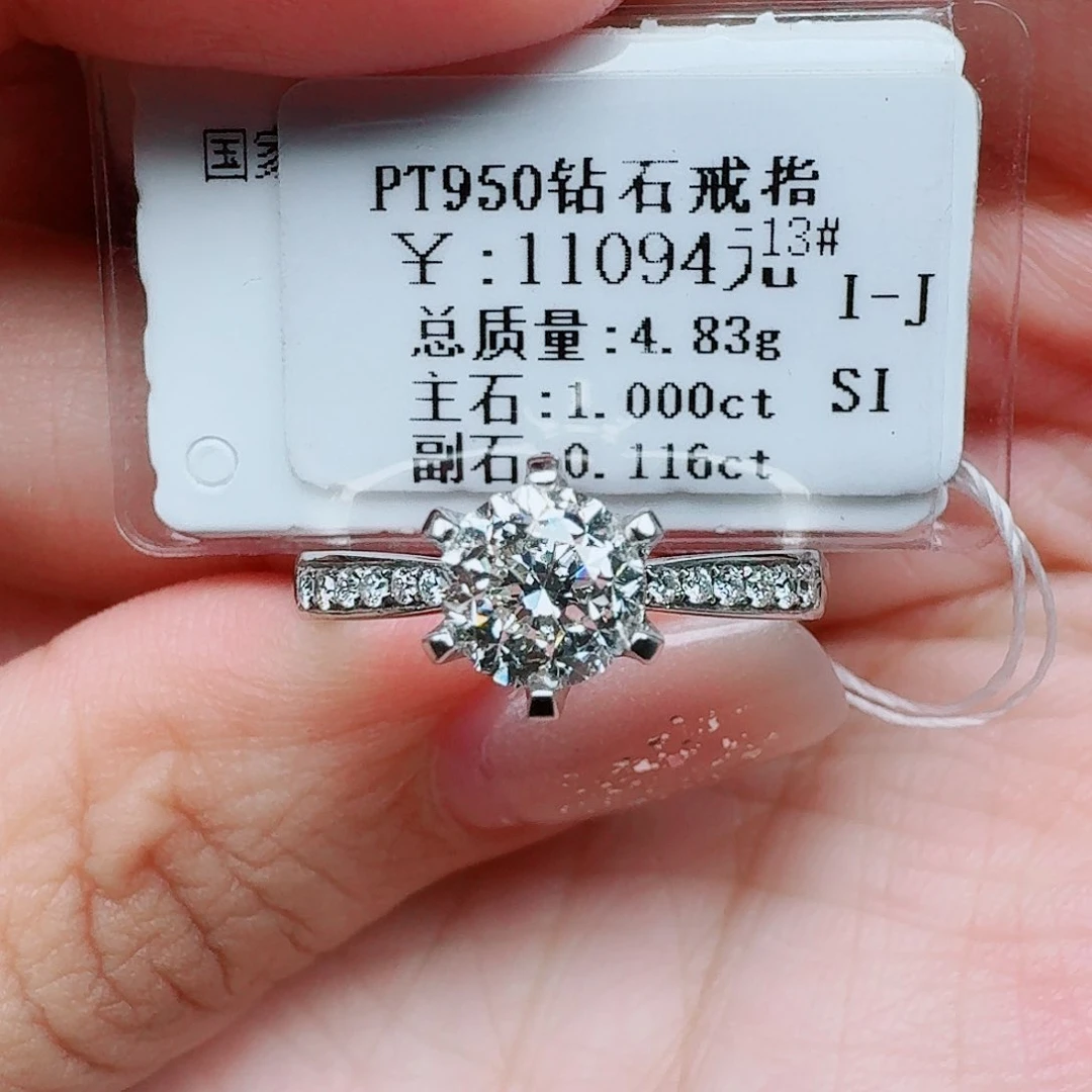 戒指/指环铂Pt950镶嵌钻石一克拉星光六爪