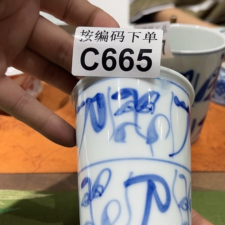 杯青花瓷器青花瓷器