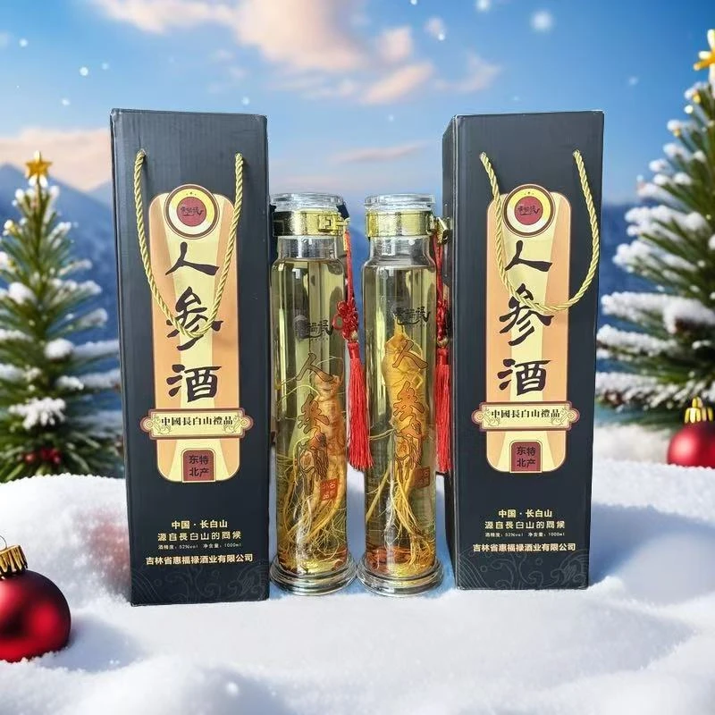 惠福禄甄选长白山大人参酒两瓶【支持试喝一整瓶H】52度2L