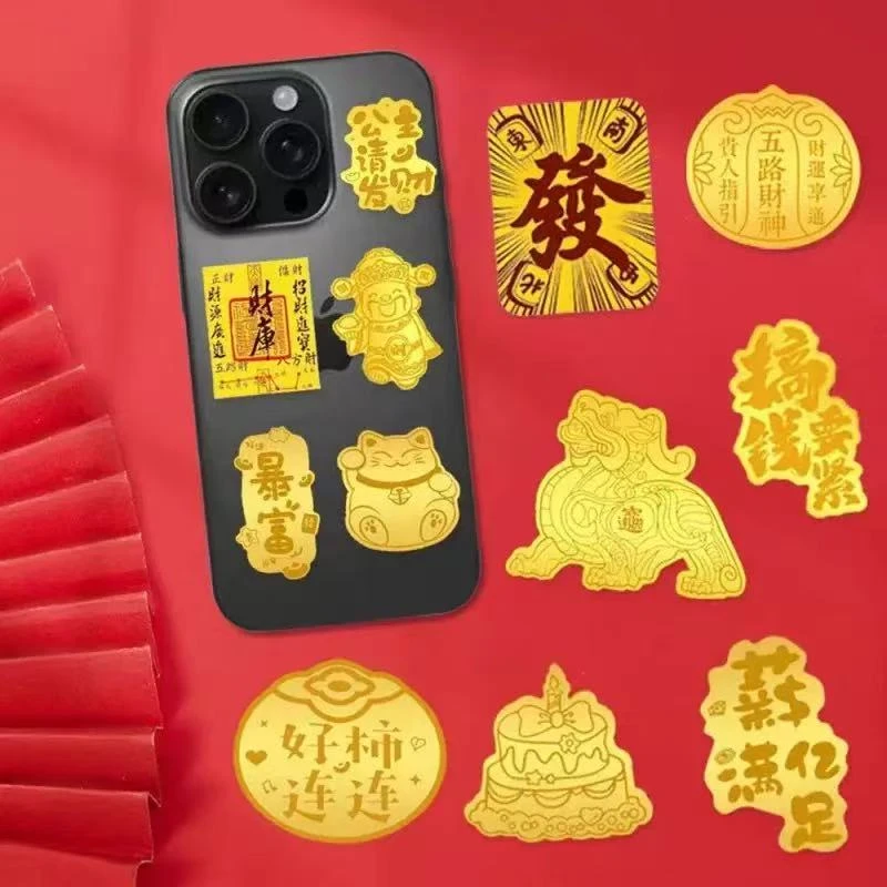 金色手机贴公主请发财金色创意手机贴黄财神招财猫搞钱要紧装饰品