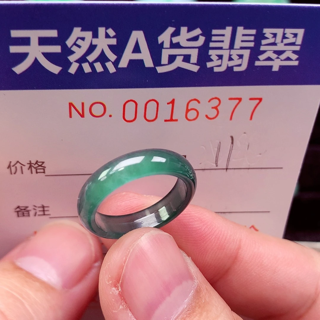 翡翠未镶嵌戒指天然