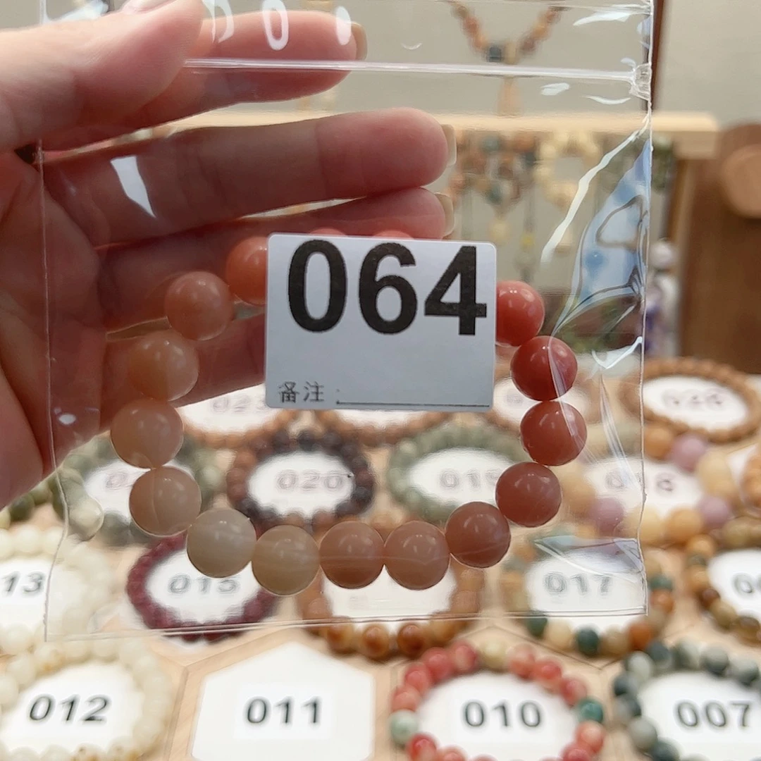 菩提根/象牙果吊坠云****～