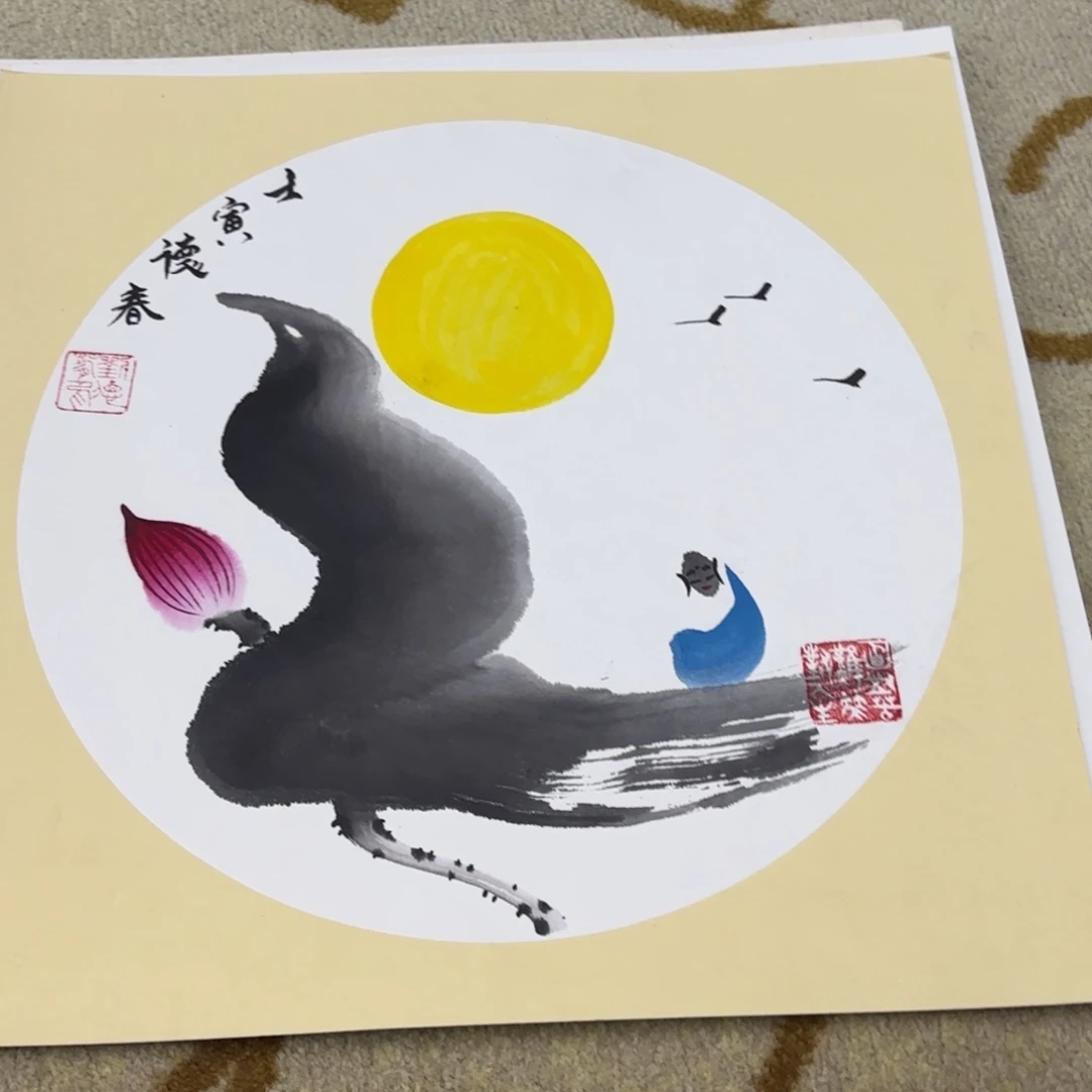 国画38-38卡纸作品艺