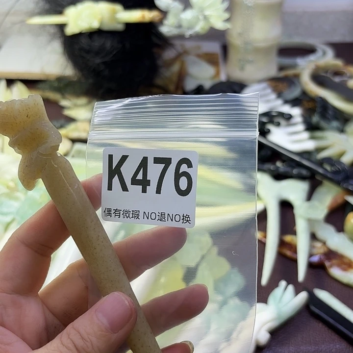 乌****蛇纹石玉合金发饰