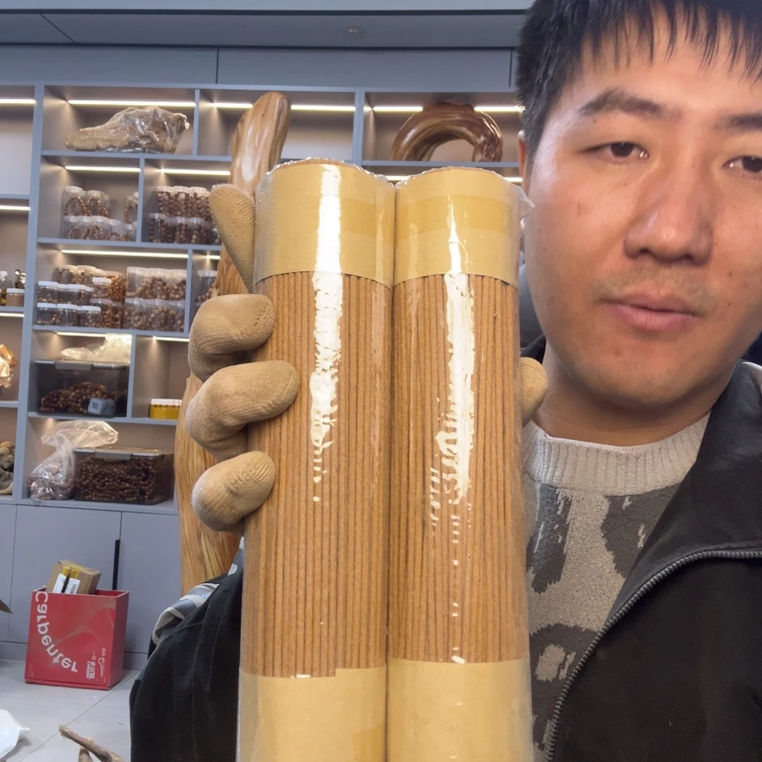 香料太行崖柏线香