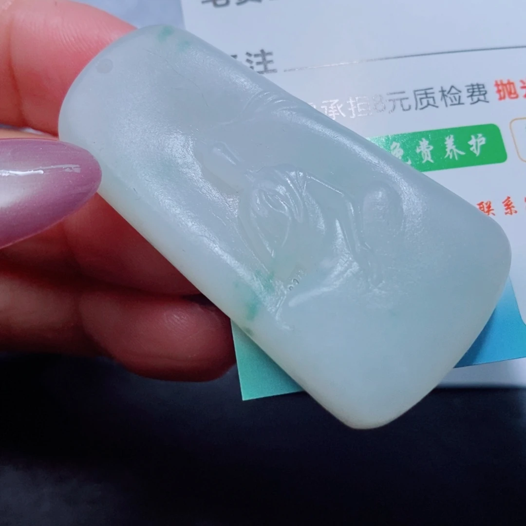未镶嵌吊坠定制翡翠