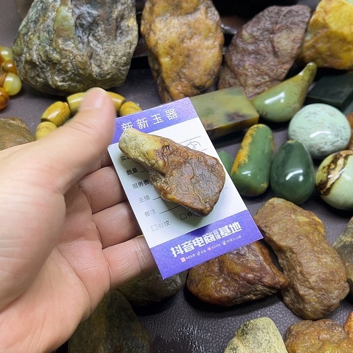 粘***子岫岩河磨玉（透闪石质玉）未镶嵌把件