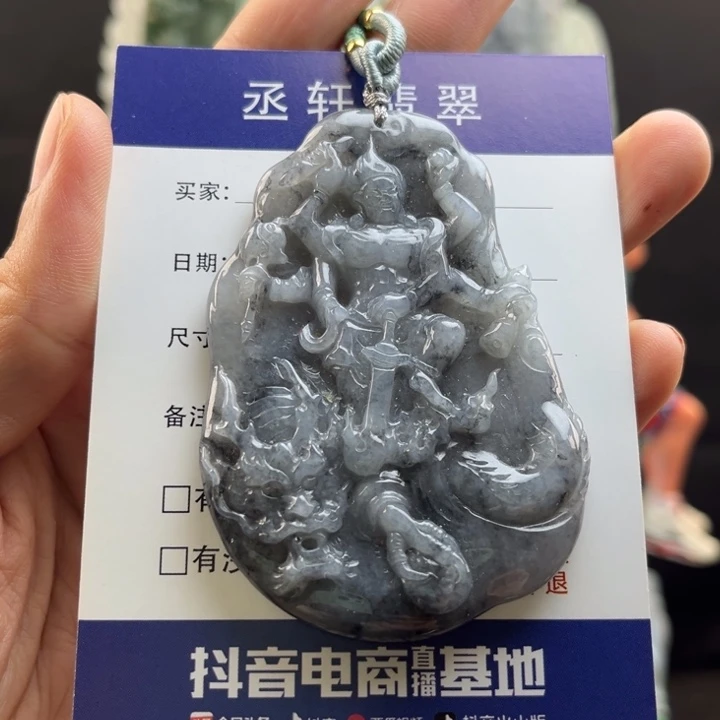 翡翠未镶嵌颈饰房*不动明王