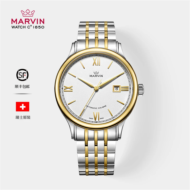 MARVIN/摩纹【官方旗舰】新款瑞士制造间金高档奢华全自动机械腕表