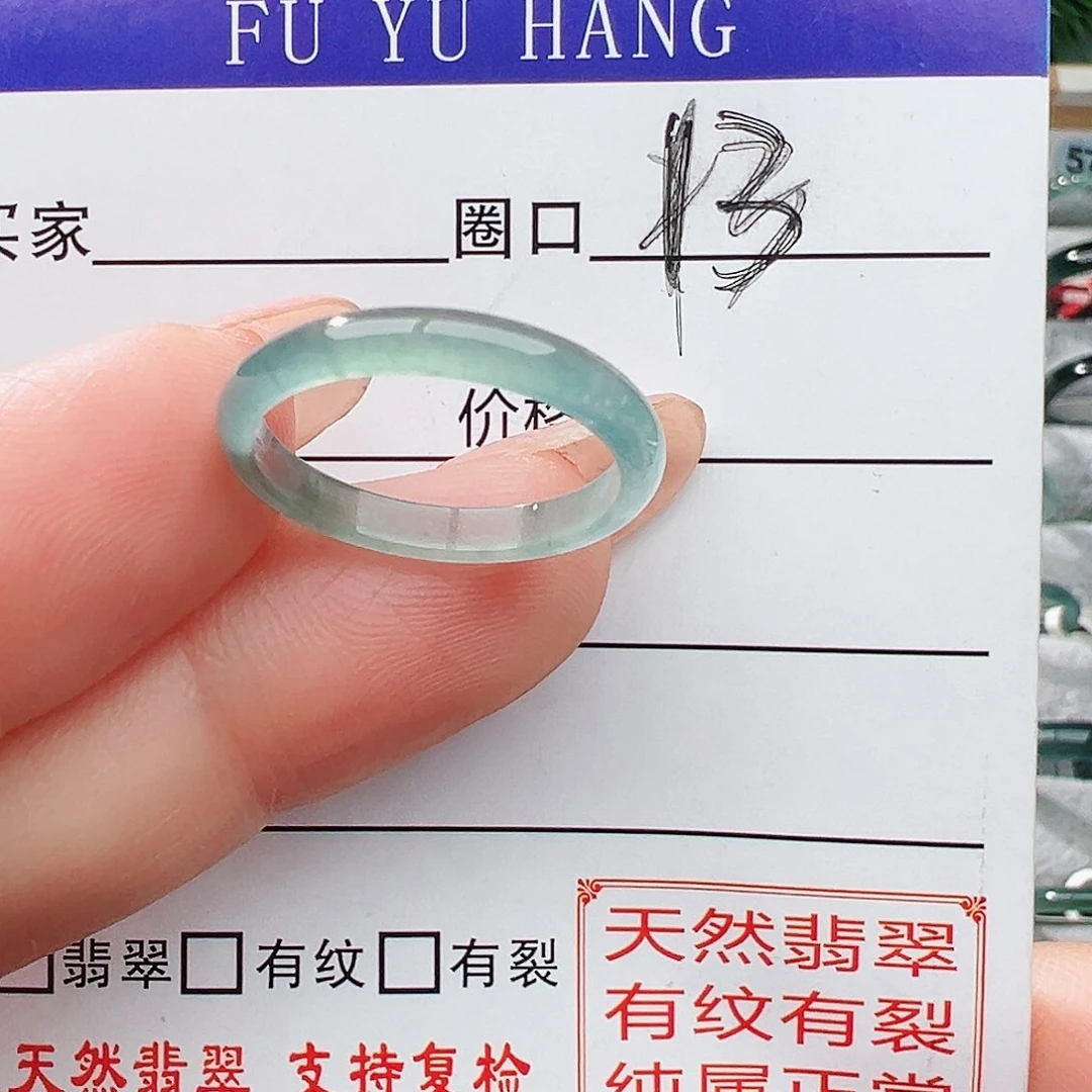 未镶嵌戒指翡翠翡翠