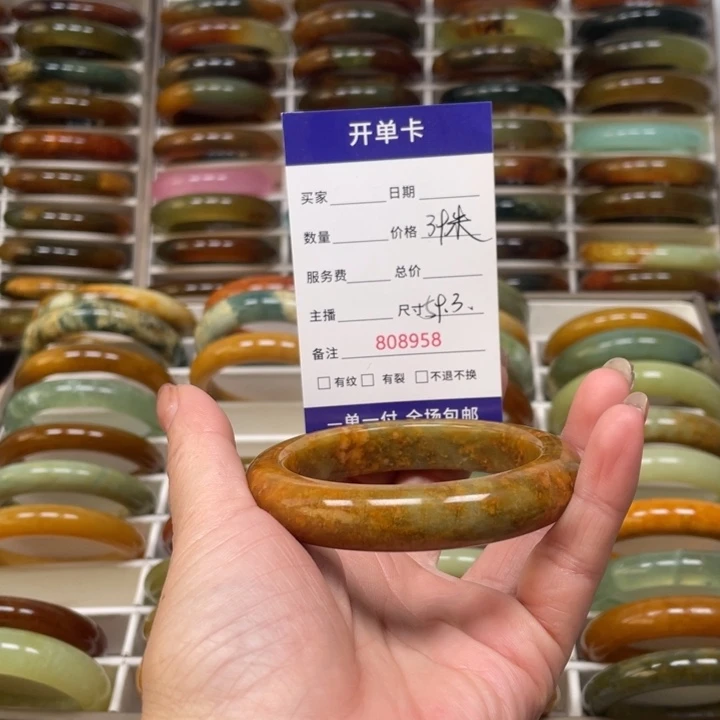 S***3蛇纹石玉未镶嵌手镯