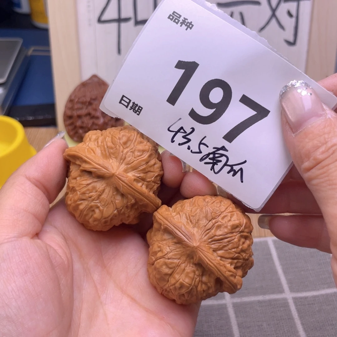 把件文玩核桃197号43.5南瓜