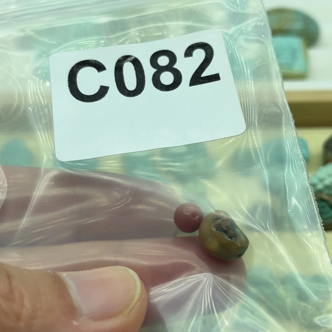 盈***～南红玛瑙未镶嵌C082