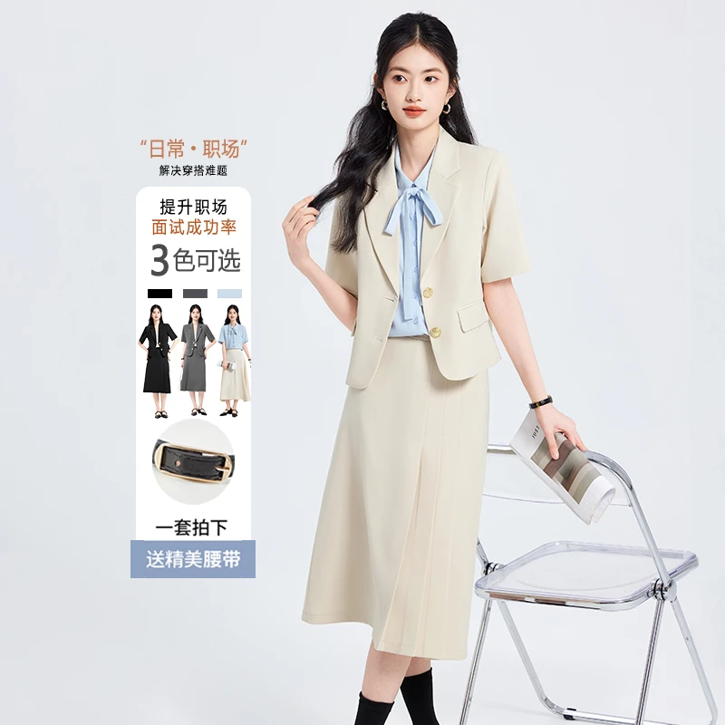 职业短袖西装套装女正装夏季薄款高级感教资面试大学生小个子西服