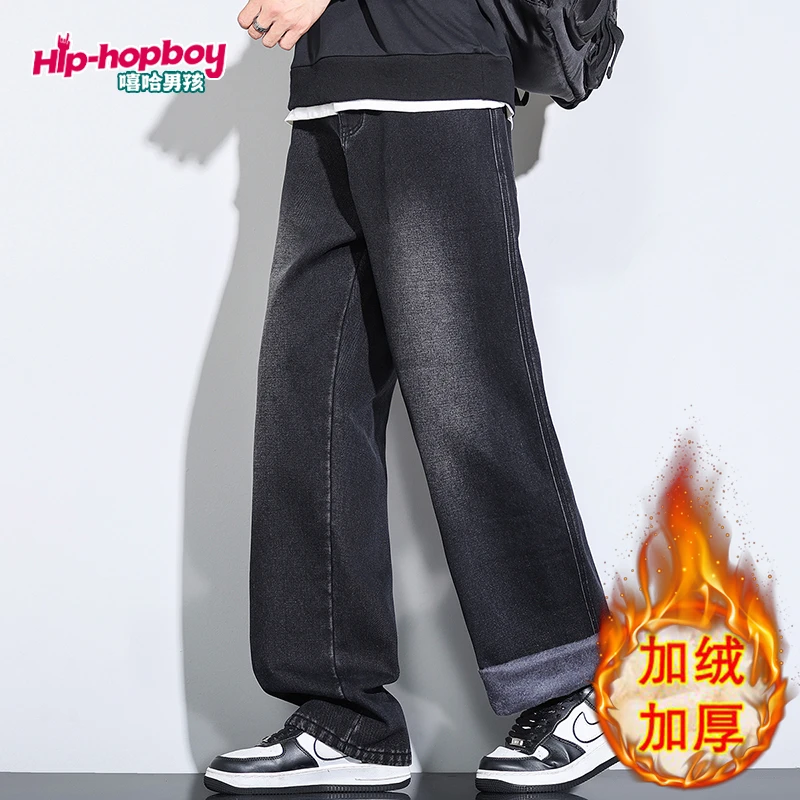 嘻哈男孩秋冬牛仔裤男士加绒牛仔阔腿裤潮流加厚百搭休闲保暖