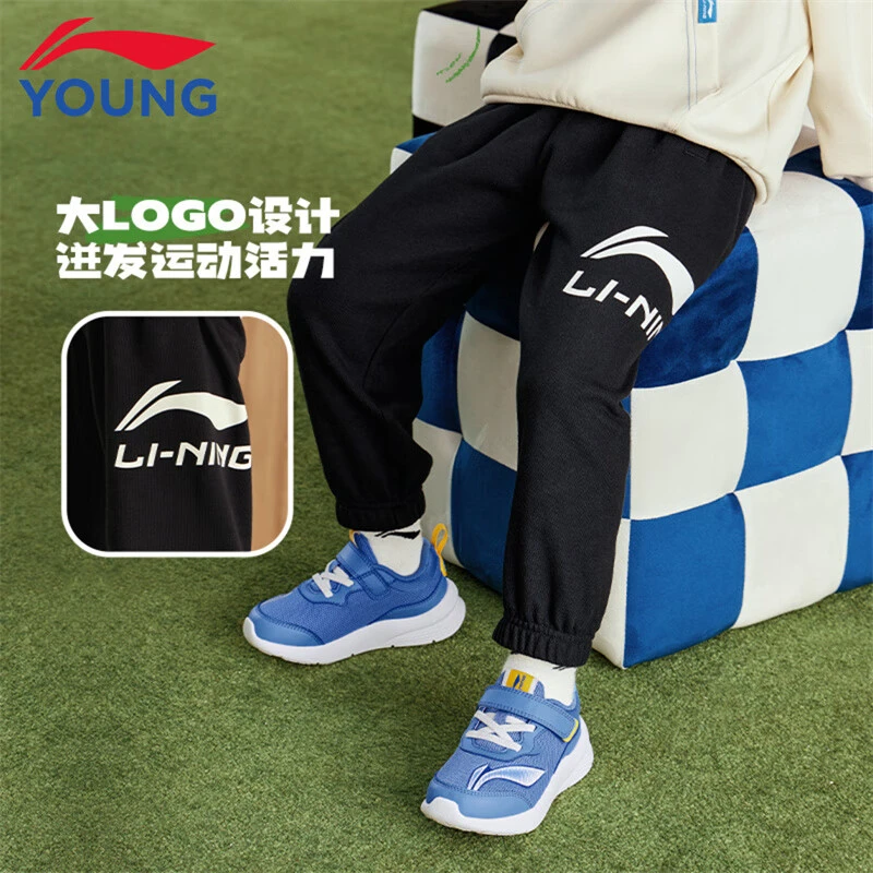 李宁儿童长裤大童春秋新款棉感宽松舒适休闲时尚百搭运动卫裤9259