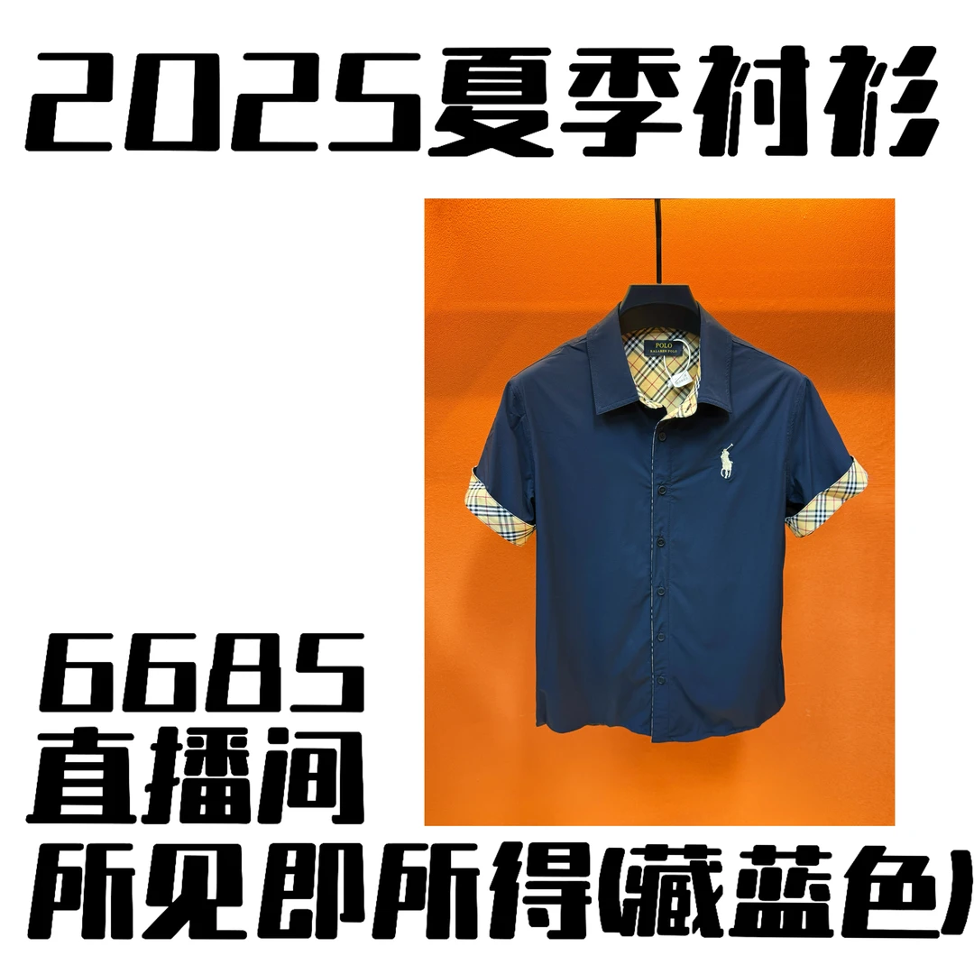 ①④夏季新款首发高奢百搭透气衬衫【小米专属】桦