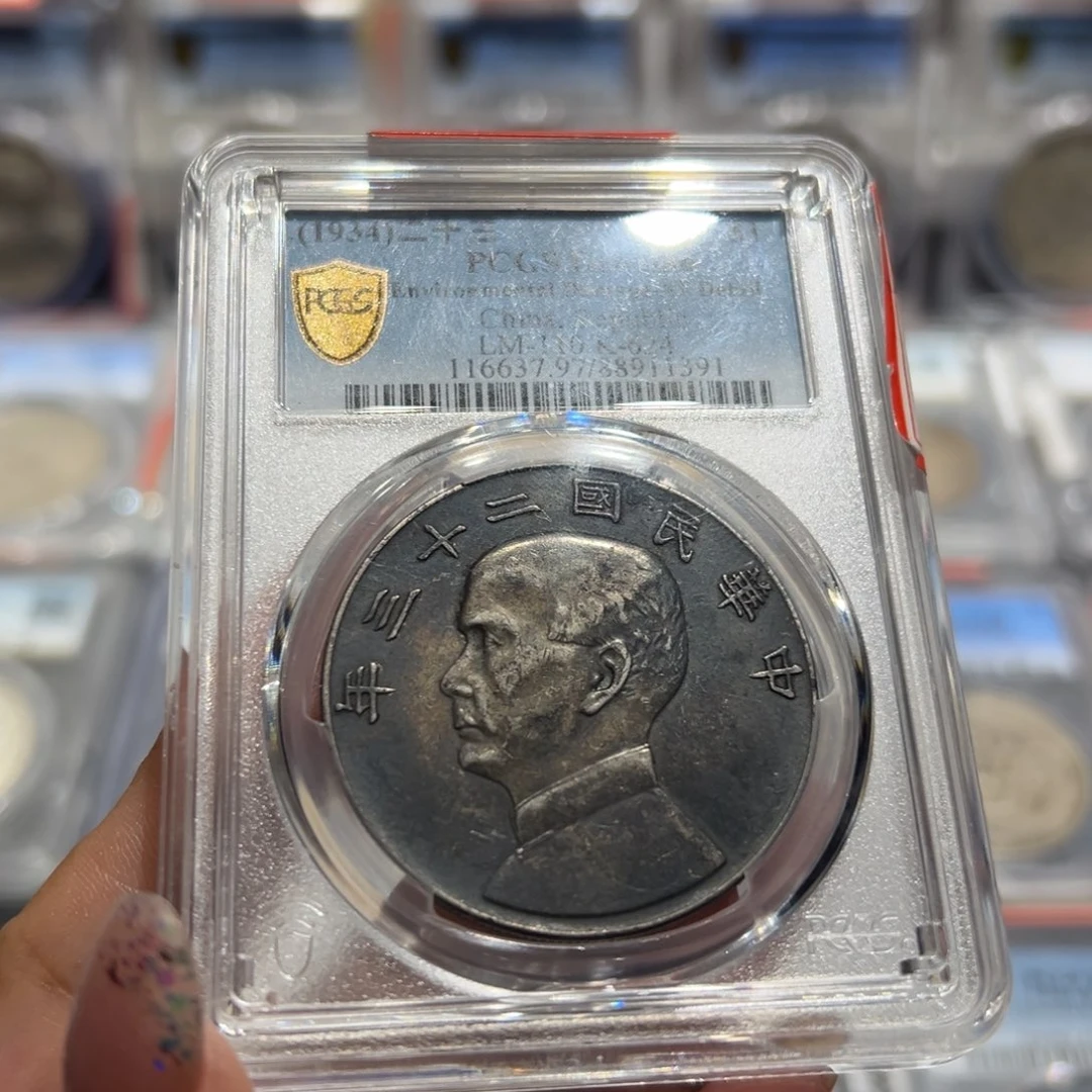 银源**断PCGS评级老黑彩船洋1391