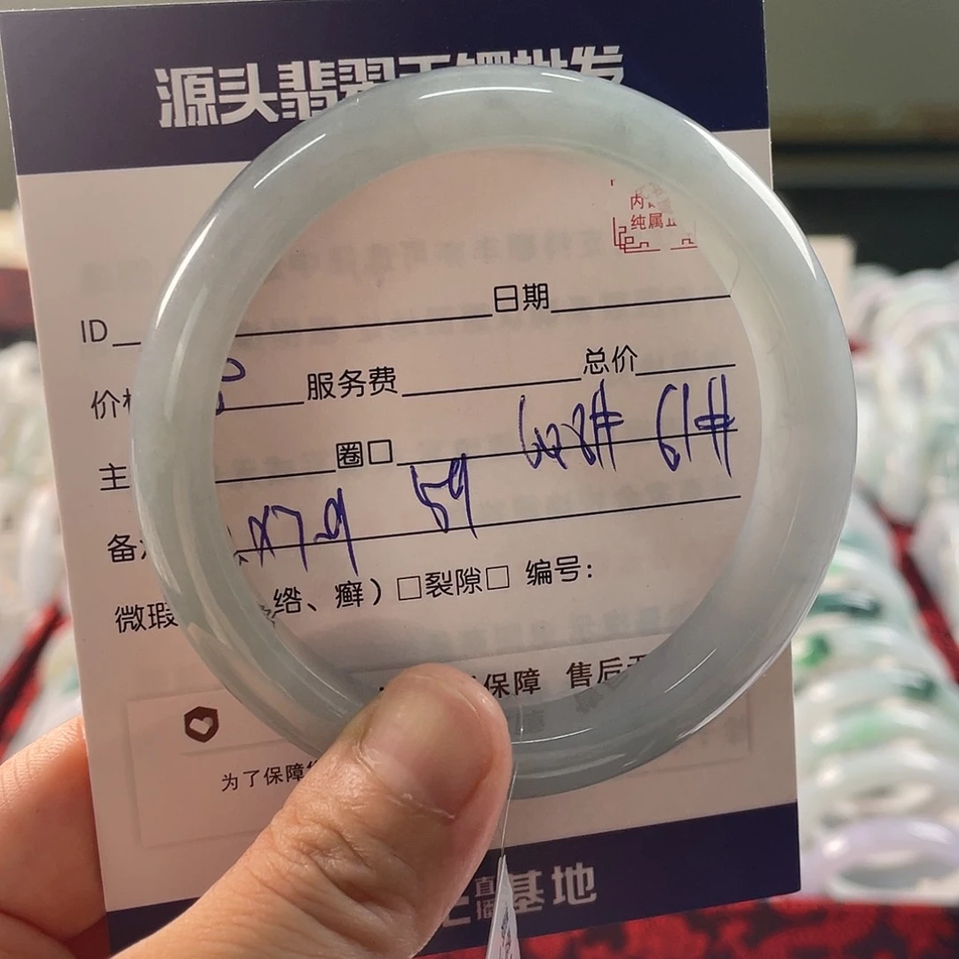 翡翠手镯未镶嵌34111111111