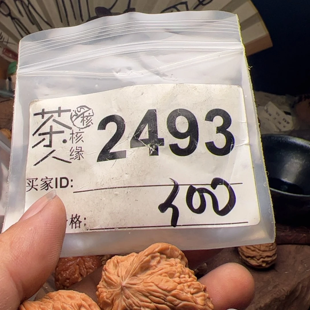 【闪购商品】文玩核桃吊坠今天