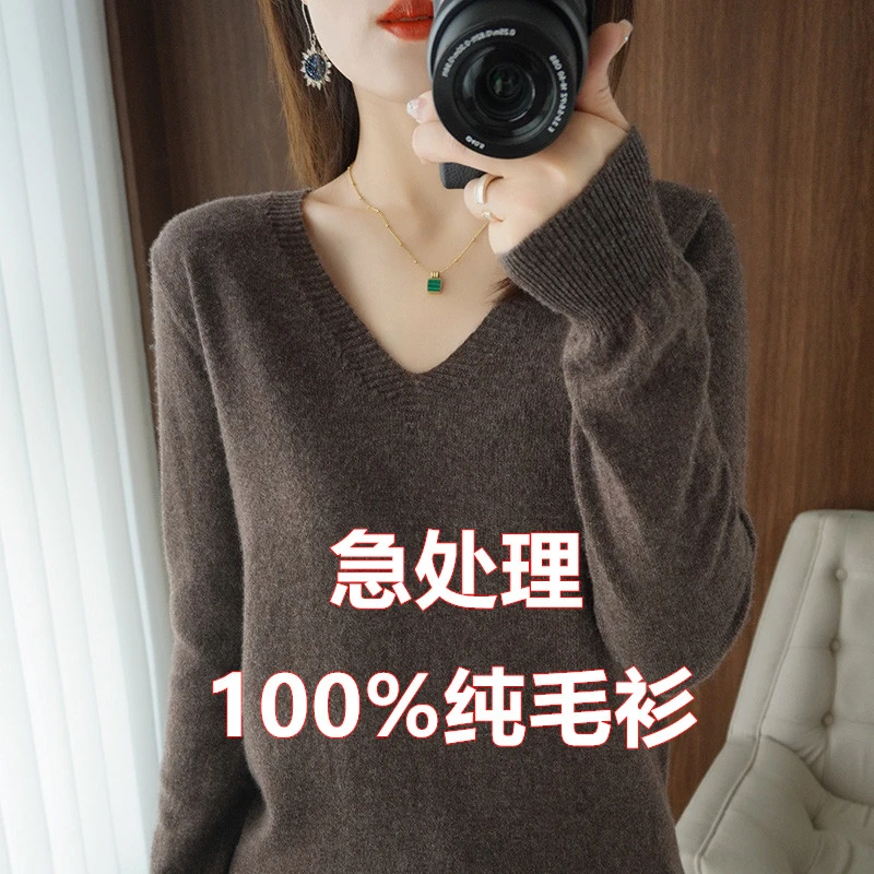 专柜撤柜~100正品毛衫女短款春秋V领毛衣宽松针织衫大码打底衫