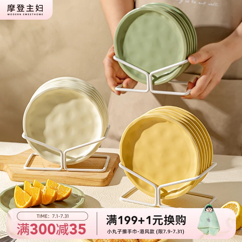 摩登主妇吐骨头盘碟家用食品级小碟子盘子陶瓷小吃碟餐桌垃圾盘碟