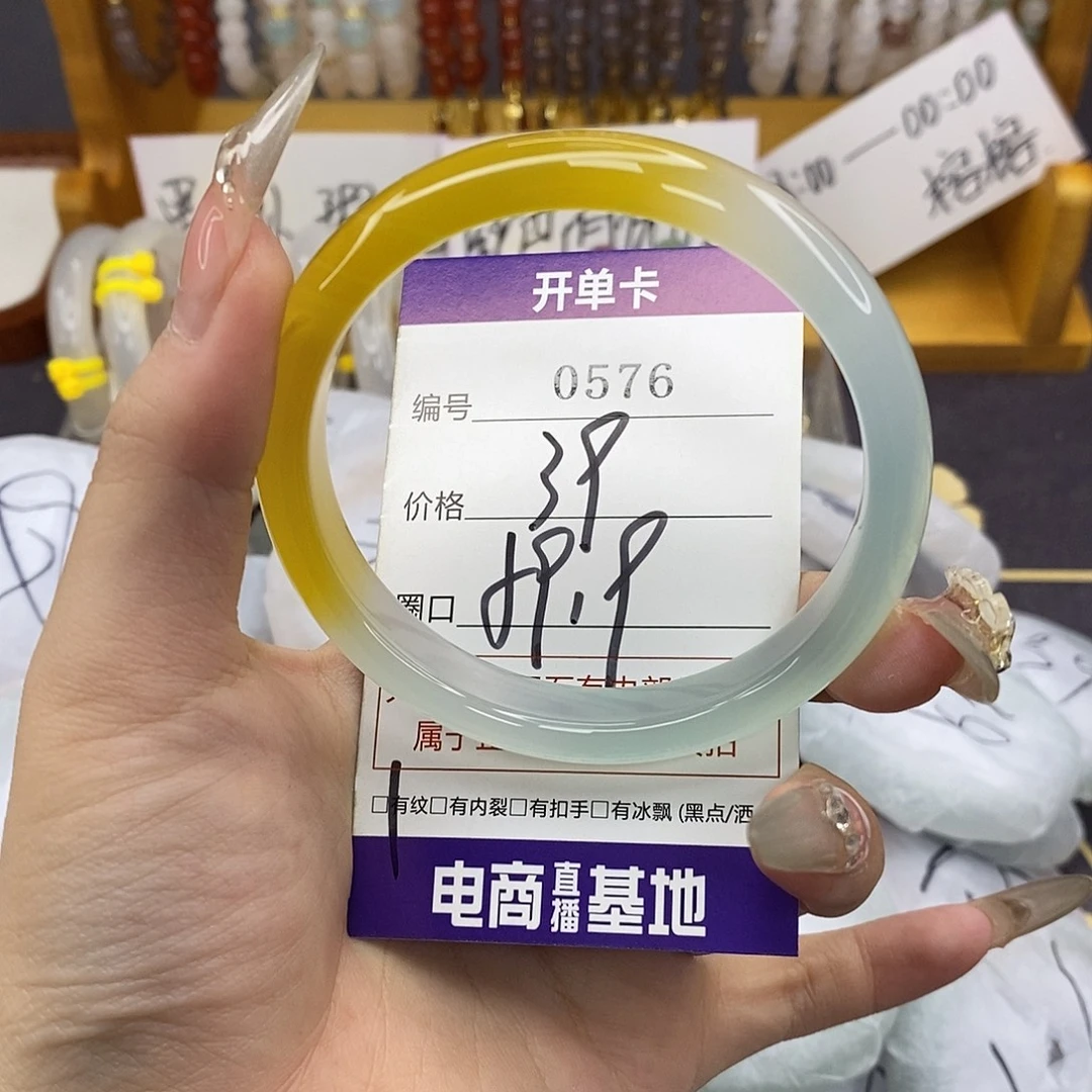 玛瑙/玉髓未镶嵌手镯0576