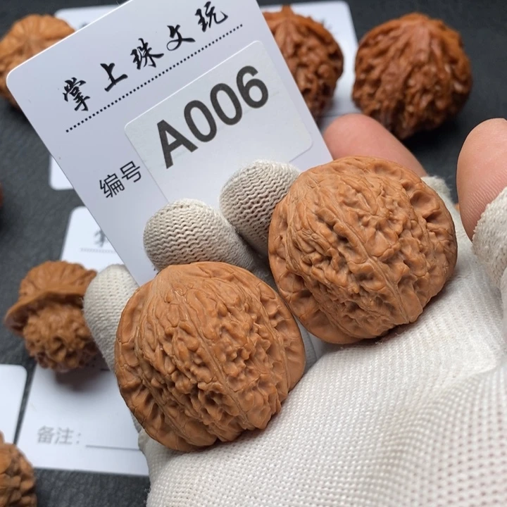 把件文玩核桃绣球006