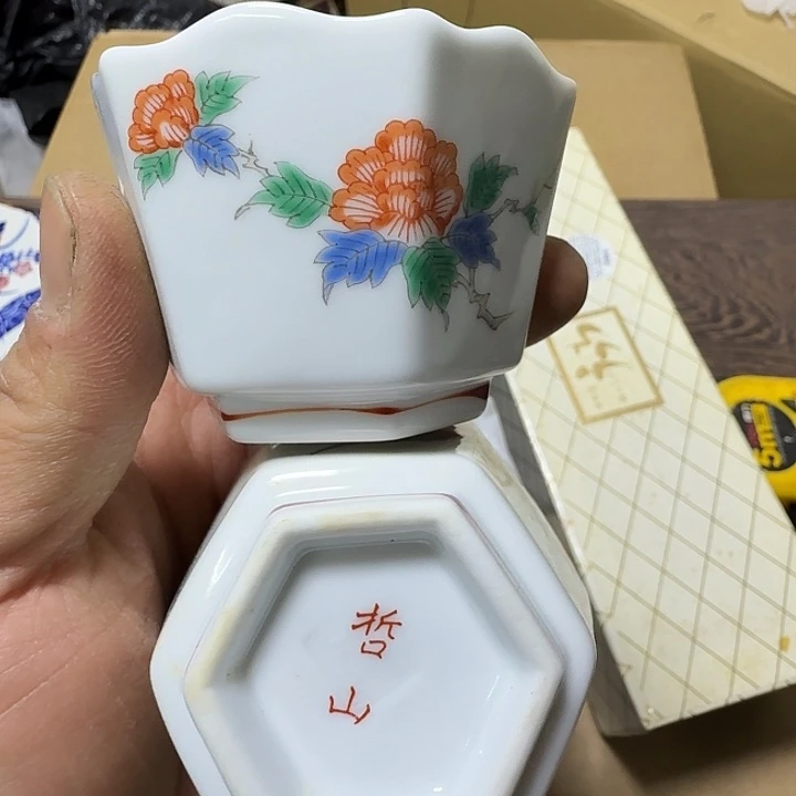 瓷片回流物品默认瑕疵一套价格5只价格