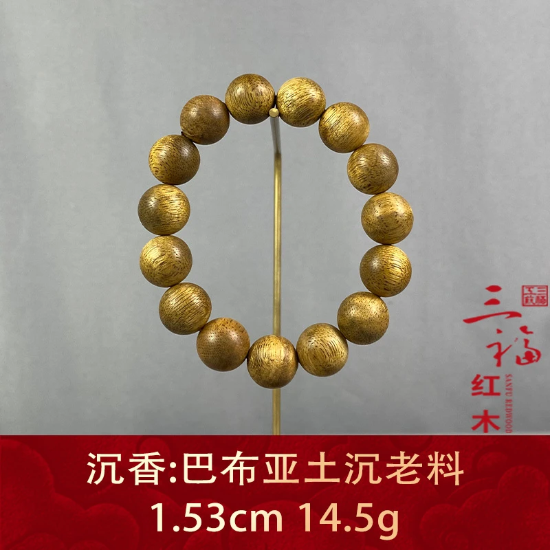 95127 巴布亚土沉老料 沉香