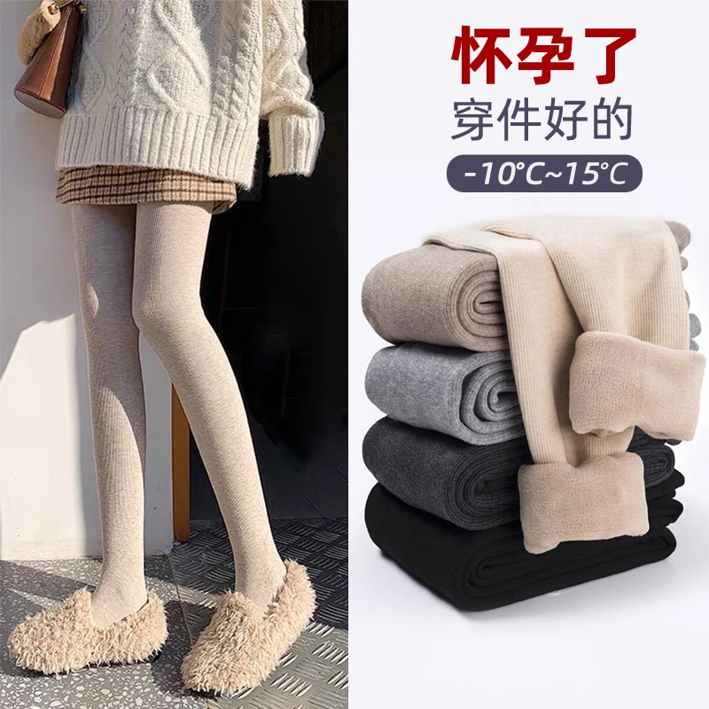 孕妇打底袜秋冬外穿保暖打底裤子不勒肚子加绒加厚孕期连裤袜