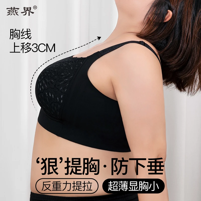 抹胸内衣聚拢防下垂女士胸罩轻薄透气无海绵大胸显小大码文胸新款