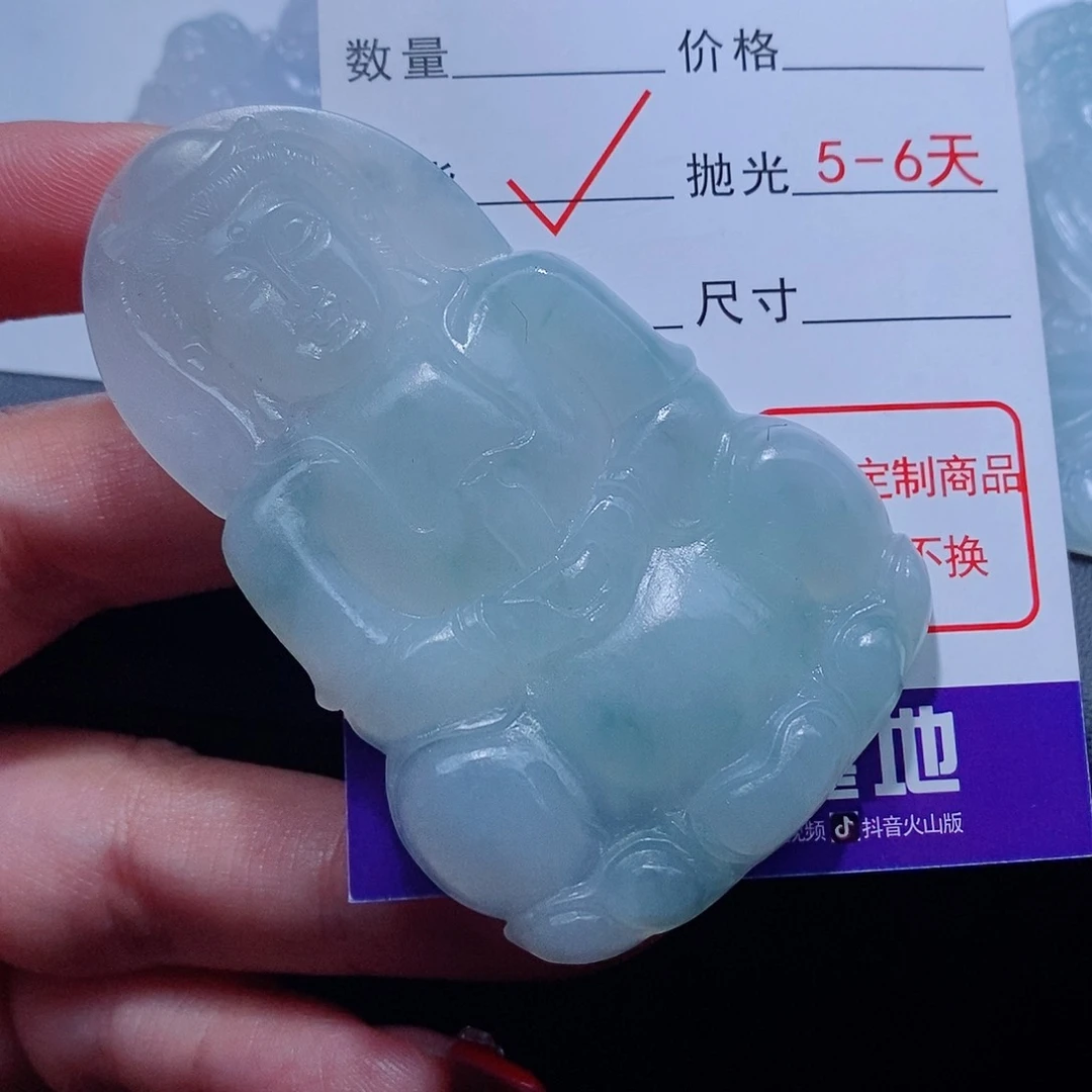 定制翡翠未镶嵌~****翡翠