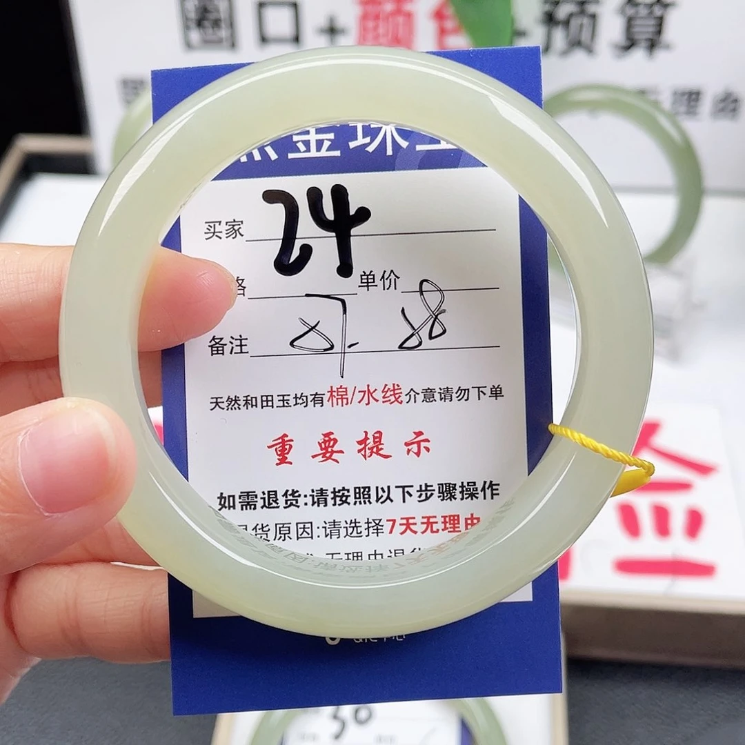未镶嵌手镯和田玉