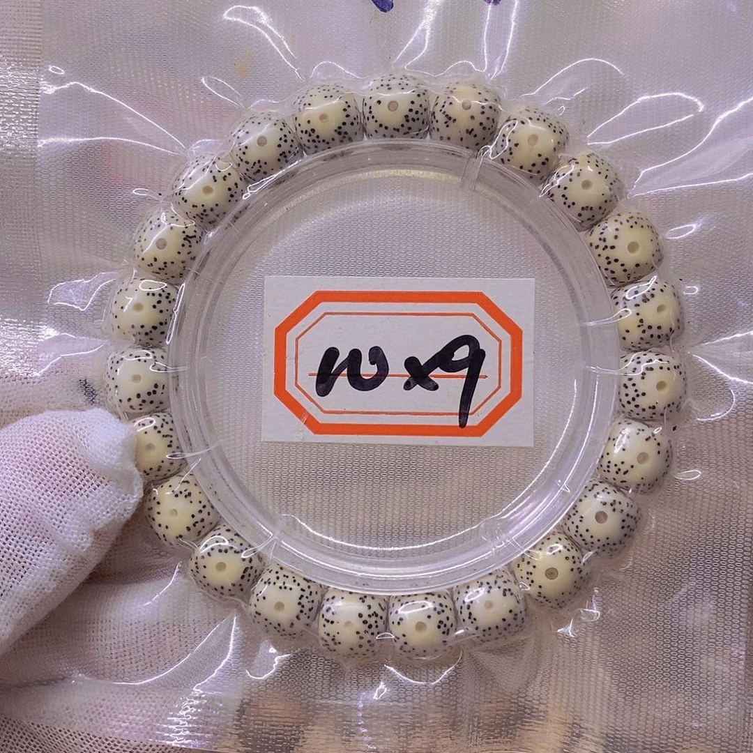 星月菩提手串999999999