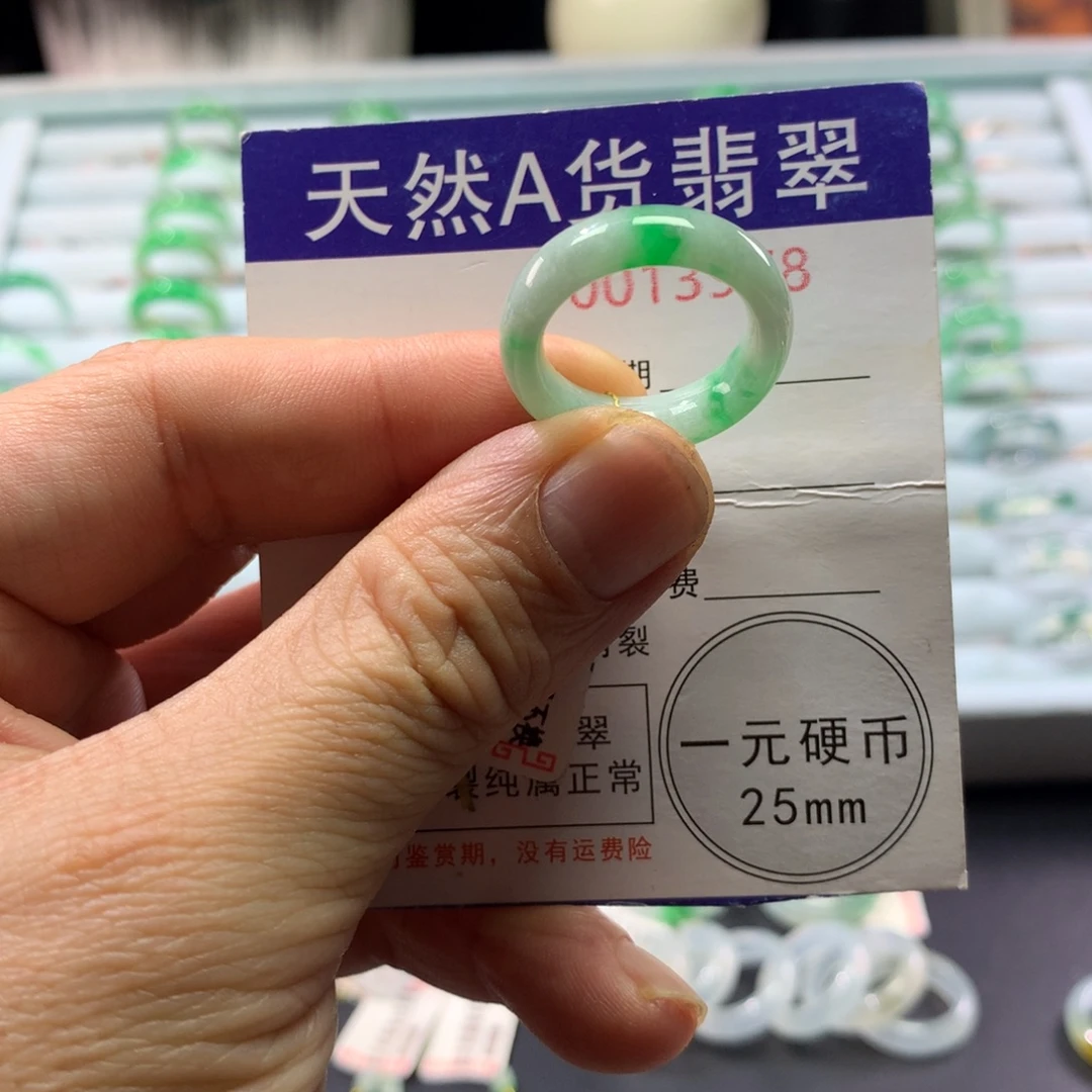 翡翠未镶嵌戒指圈口15号