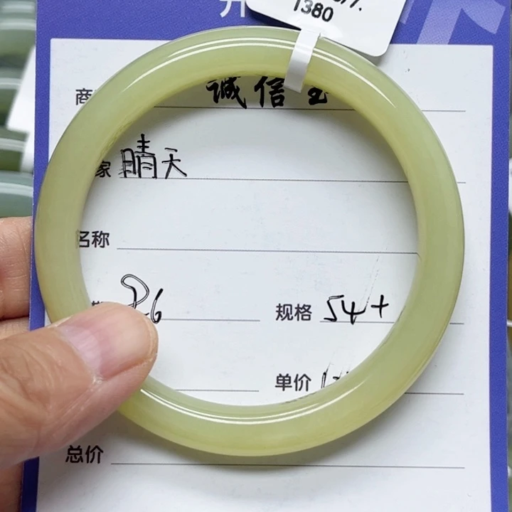 未镶嵌手镯和田玉晴***?