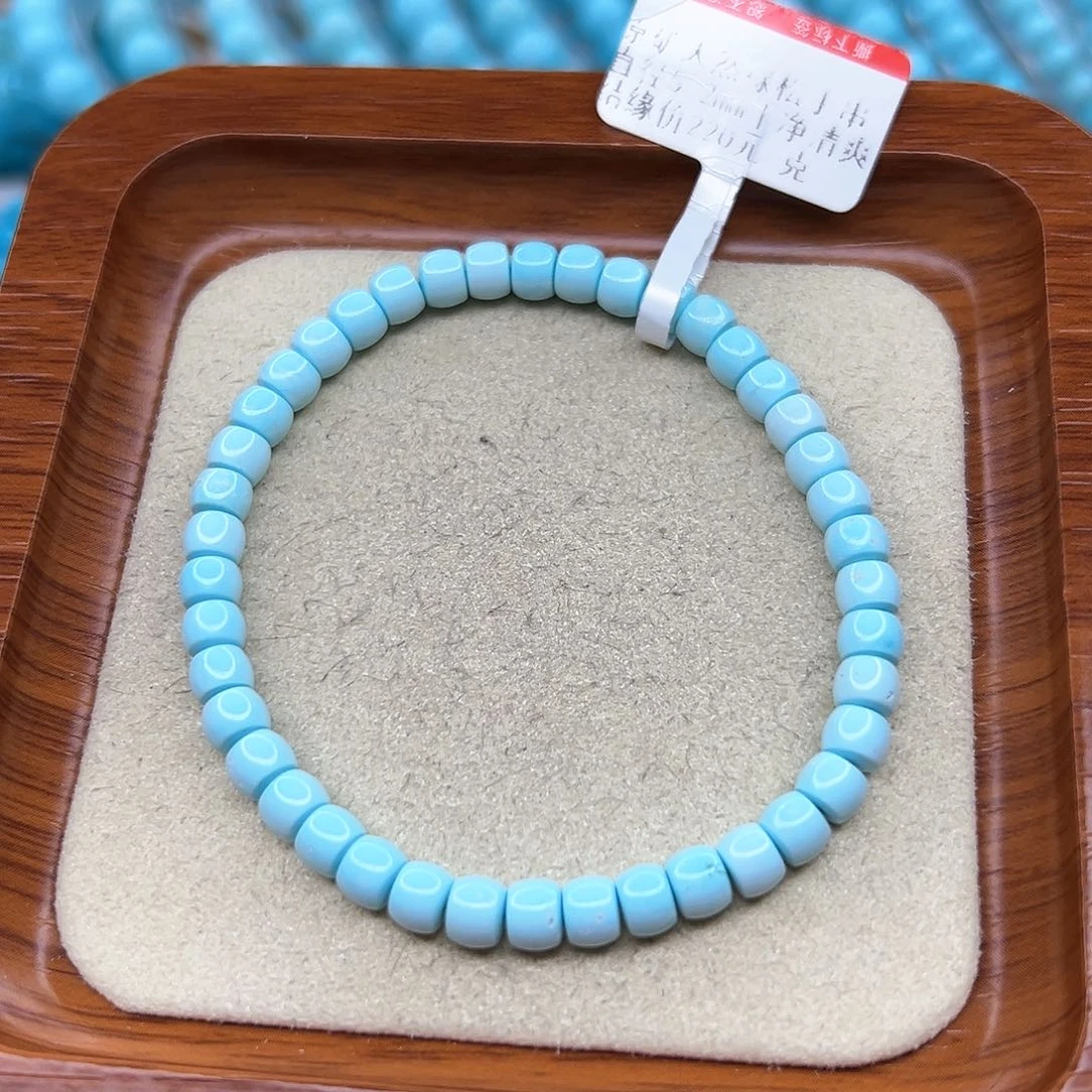 绿松石手链未镶嵌