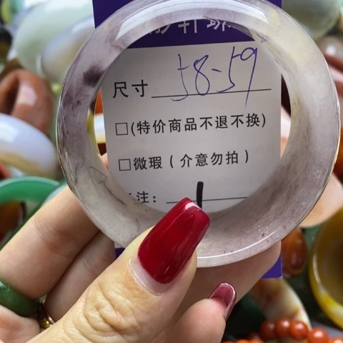 石英质玉手镯未镶嵌