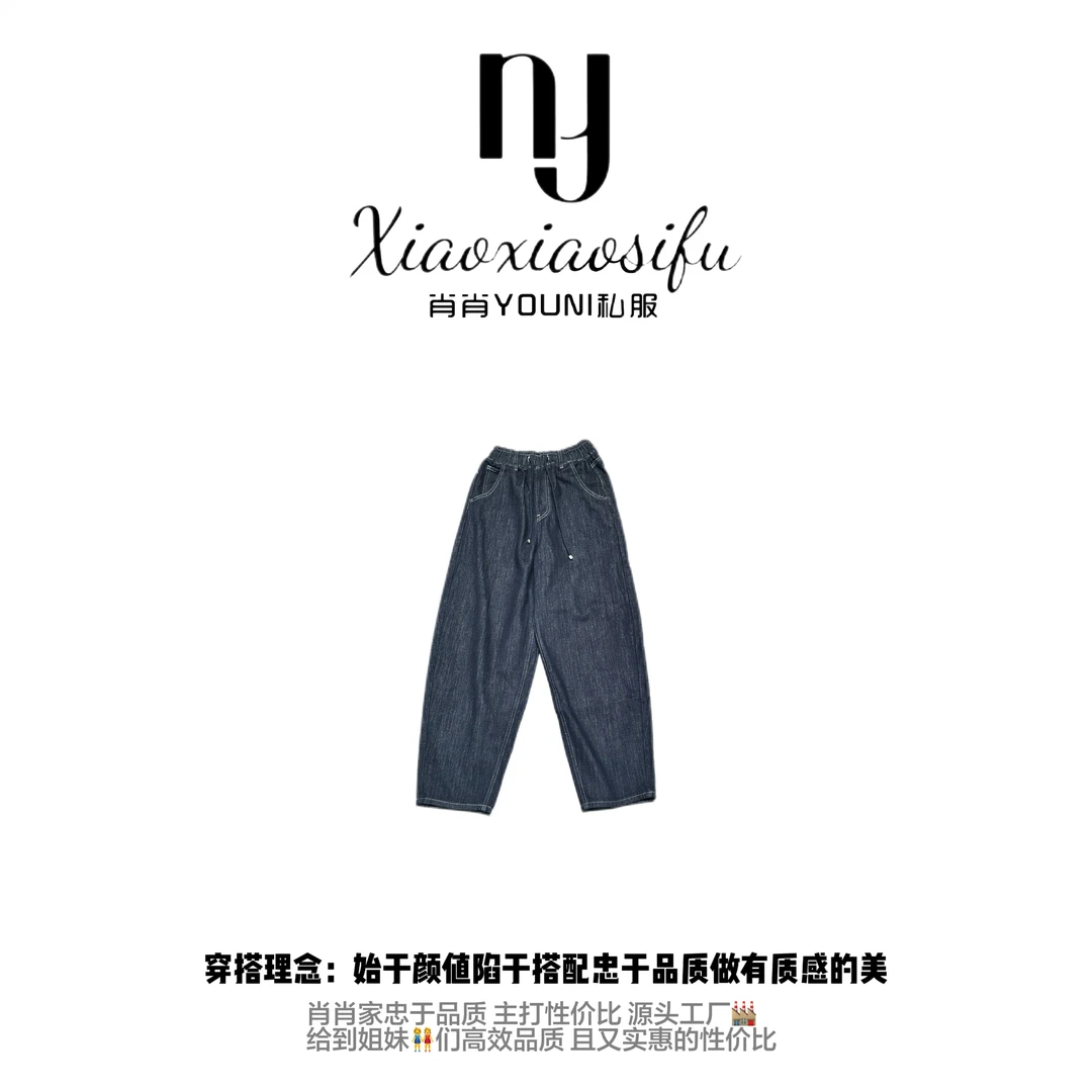 肖肖家· 纽约牛仔 韩系慵懒随性牛仔裤时尚百搭（高版本非市场版）