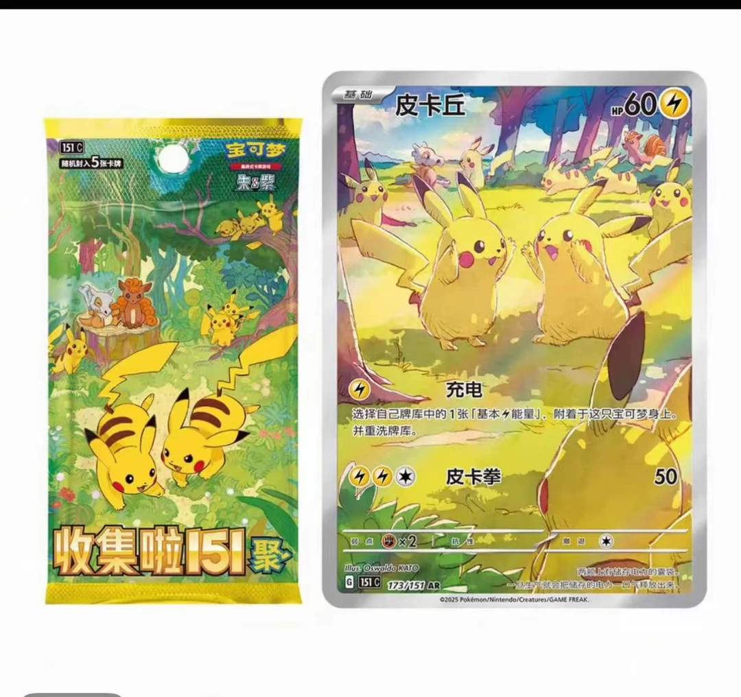 151肥.美版混合包转盘潮流玩具盲盒