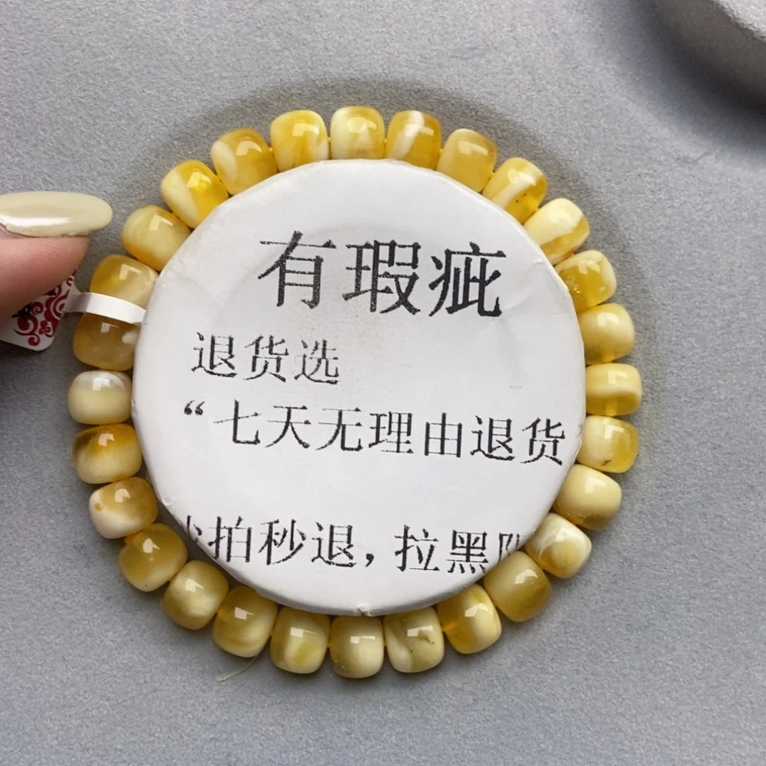 琥珀未镶嵌珠宝奇石18