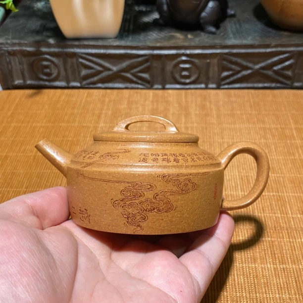 宜兴紫砂壶镜瓦壶精工原矿黄金段150cc手工刻绘正宗紫砂泡茶壶